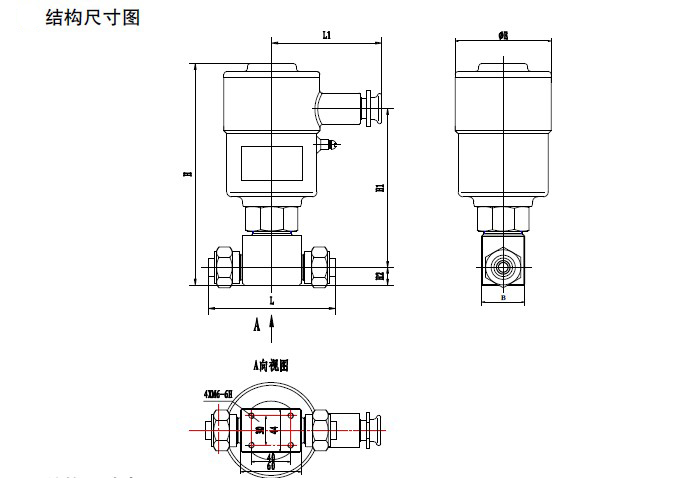 防爆電磁閥